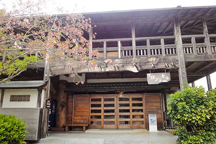 伊勢志摩 旅館 檜扇荘 様