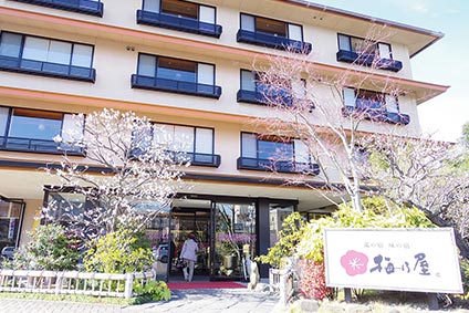 湯の宿 味の宿 梅乃屋 様